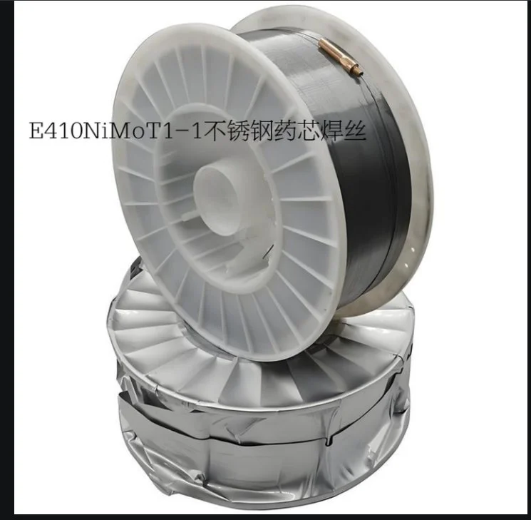 Y410NiMo E410NiMoT1-1不锈钢药芯焊丝 用于水电站及阀门等耐磨耐腐