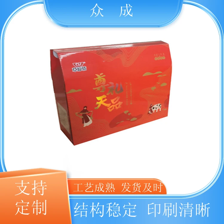 销售 5层纸箱 承重好不易变形破损 适用于生产车间