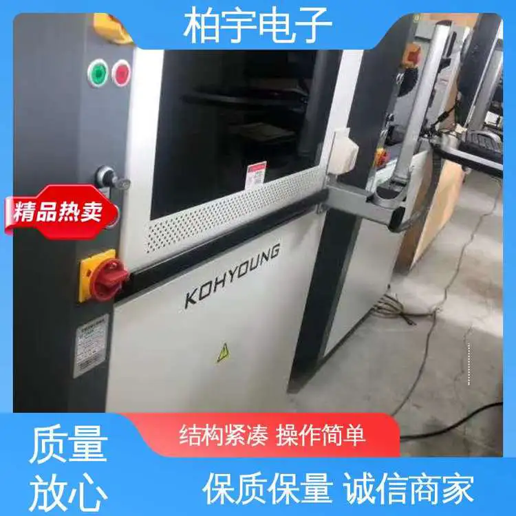 KOHYOUNG 3D SPI锡膏检测仪 保障生产质量 结构紧凑