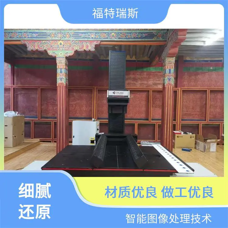 福特瑞斯 大幅面古籍扫描仪 智能识别 支持多种纸张 高分辨率图像捕捉