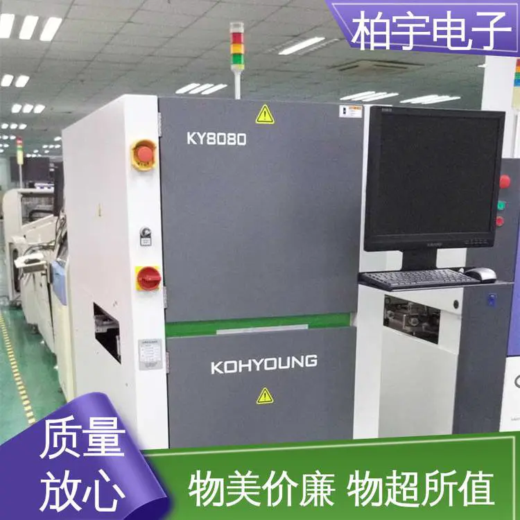 KOHYOUNG 3D在线锡膏检测设备 减少质量问题和降低成本 适应性高