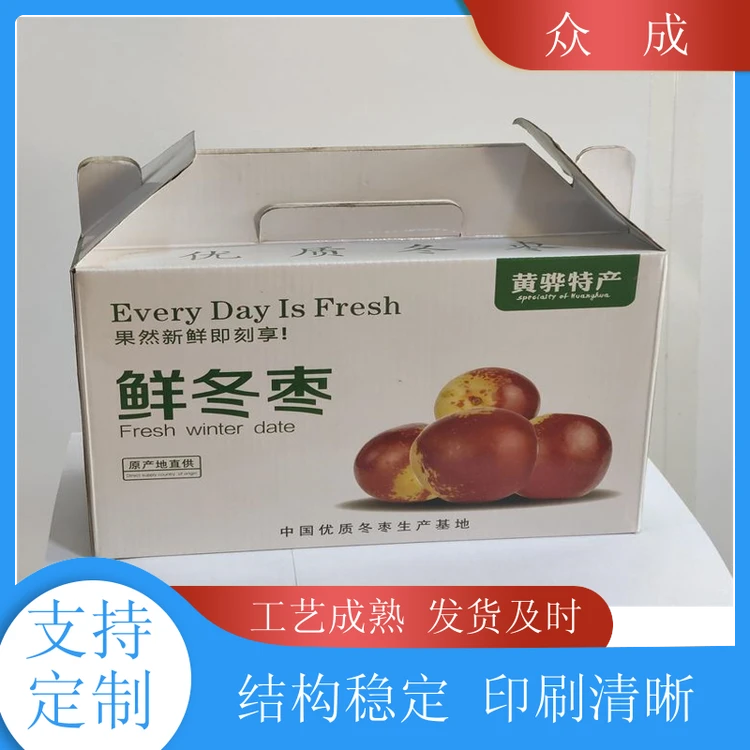 销售 小纸盒 柔韧性硬度好不易变形 适用于产品收纳