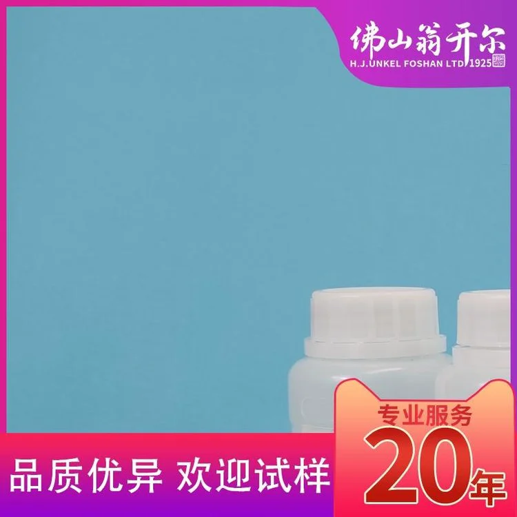 建筑涂料疏水剂 提高了最终涂层的耐久性 可替代B-HA防水剂