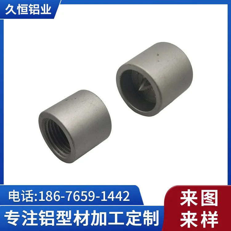 久恒铝业 铝合金CNC加工铝件 数控车床精密零件机加工件非标定制