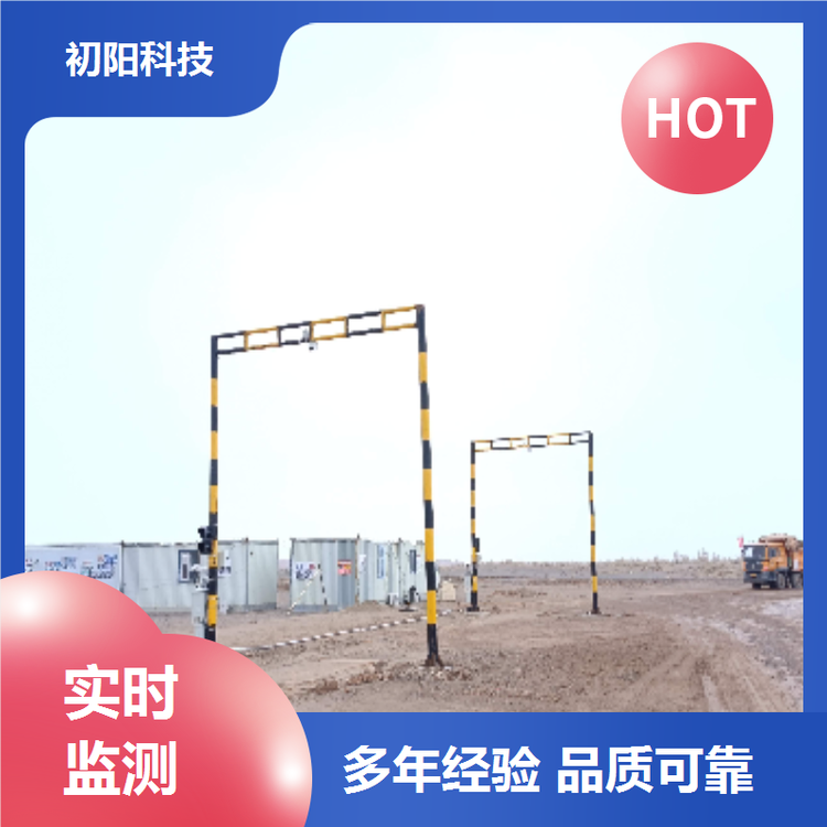 初阳科技 矿车测方量 Ai智判满空欠 多年行业经验 三维激光雷达测体积