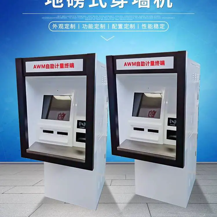 领诺供应 地磅式穿墙机 地磅计量触摸机 ***