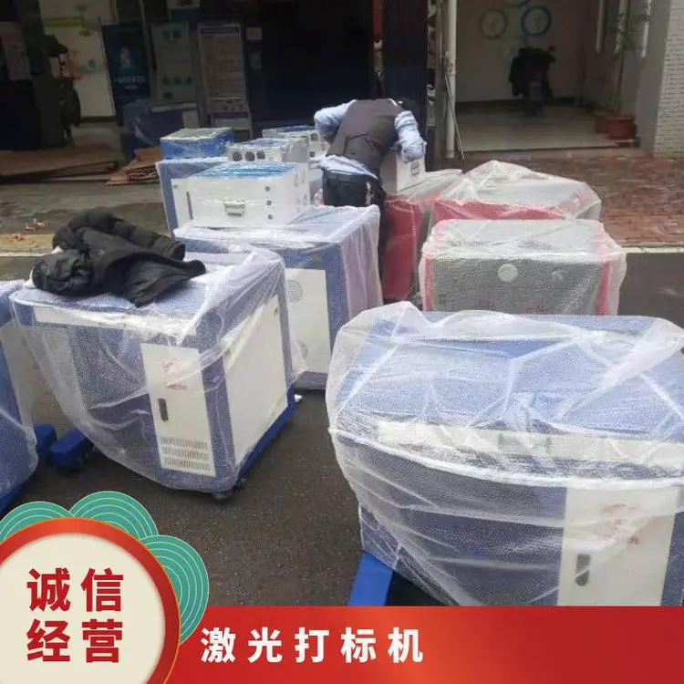 飞龙达激光打码机 GT-20/30/50型 平面弧面适用