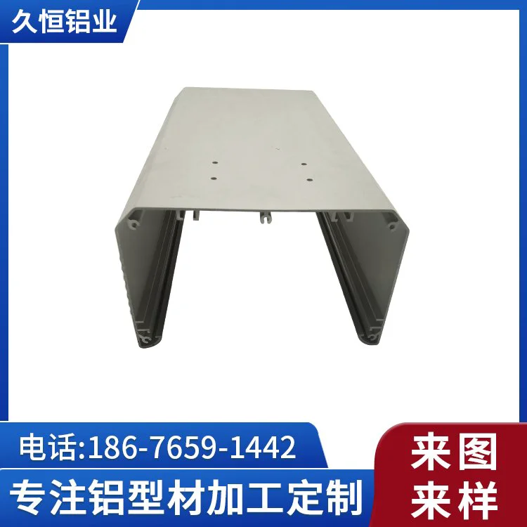 久恒铝业音柱音箱外壳 槽式电缆防火桥架 铝合金型材外壳加工
