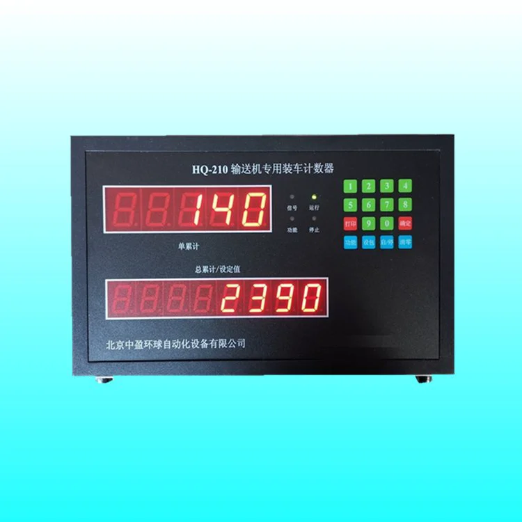 袋装珍珠岩输送线自动智能计数器系统高精度准确可加减计数