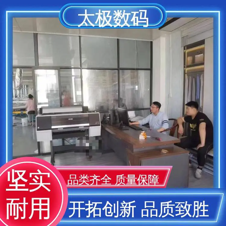 胶印菲林打印机 网点清晰饱满 专业二手改装 太极数码