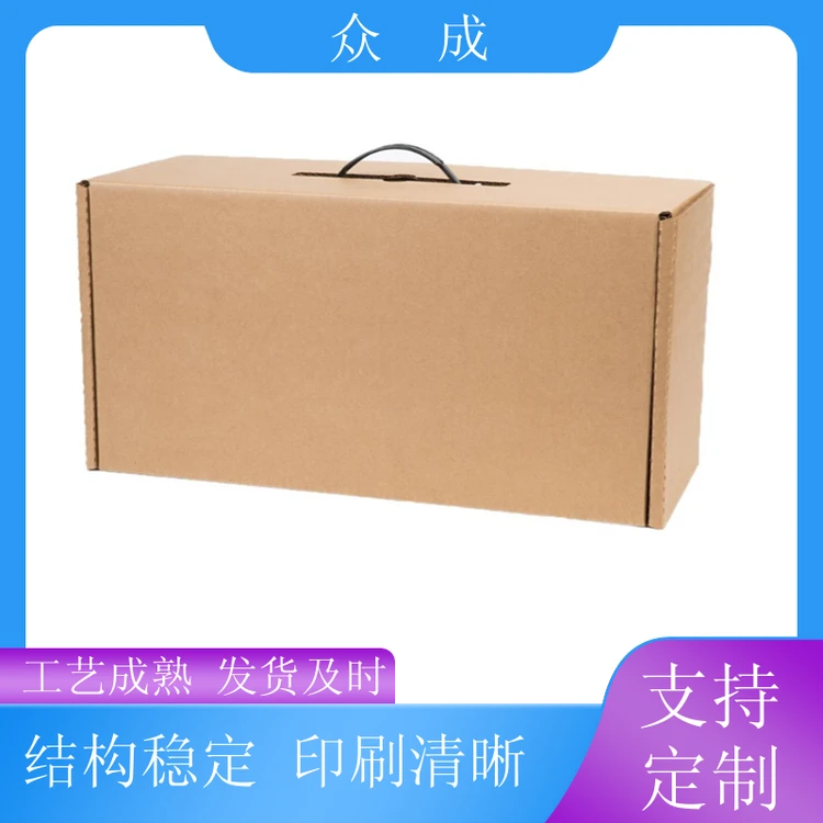 加工 彩色纸箱 承重好不易变形破损 适用于公司搬迁