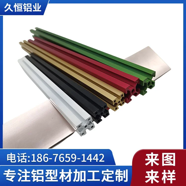 久恒机械模组导轨支架 欧标工业铝型材 3D打印机流水线设备框支架