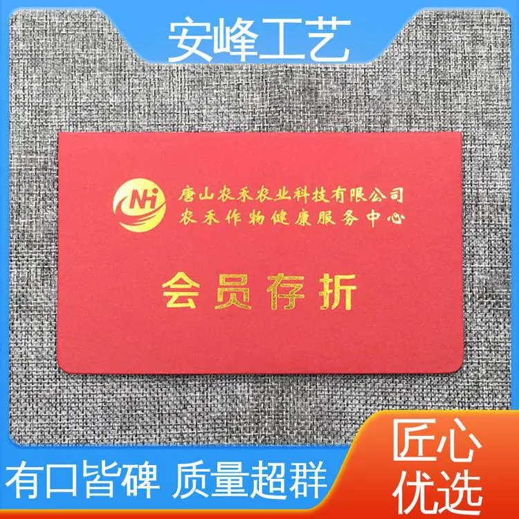 荣誉证书 PU皮革烫金证件书 厂家定制 安峰工艺专业生产