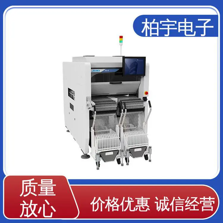 JUKI 贴片机RX-8 稳定性高 高灵活性 支持低冲击