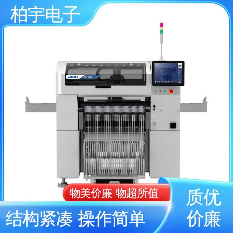 JUKI 高速小型贴片机RS-1R 经久耐用 操作简单 效率损失低