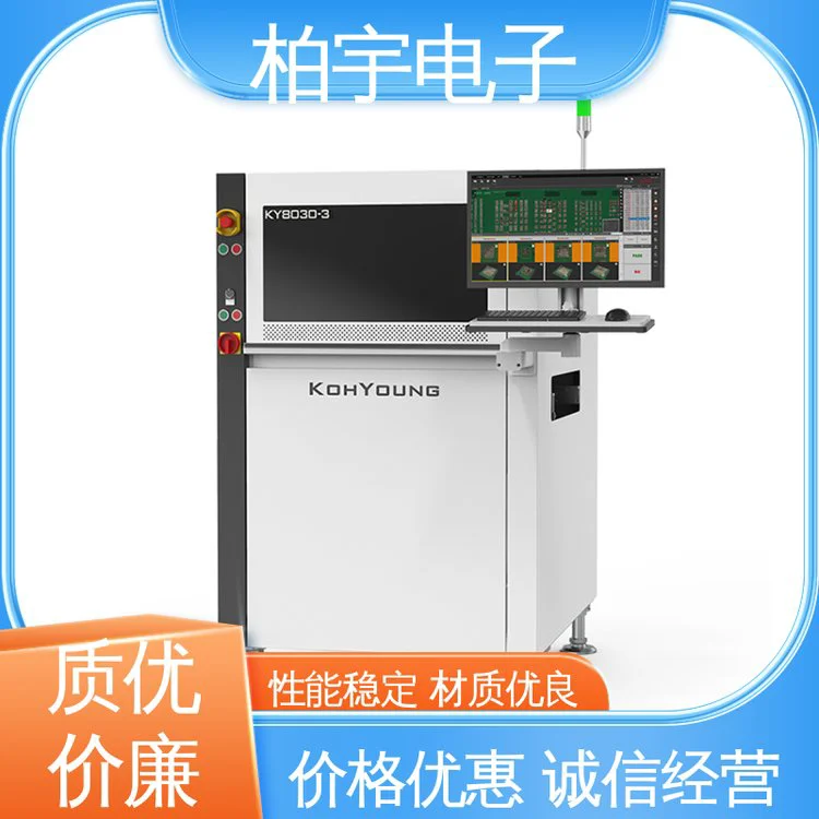 KOHYOUNG 高永 锡膏检测仪 机身小巧灵活 性能稳定