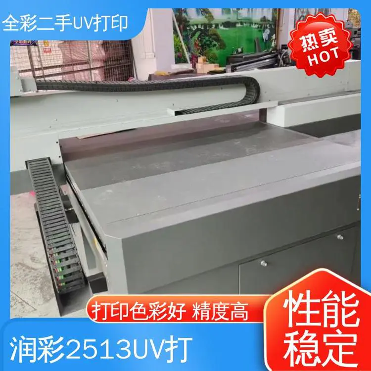 二手uv打印机出售 噪音小 抗磨损 物流配送 发货快