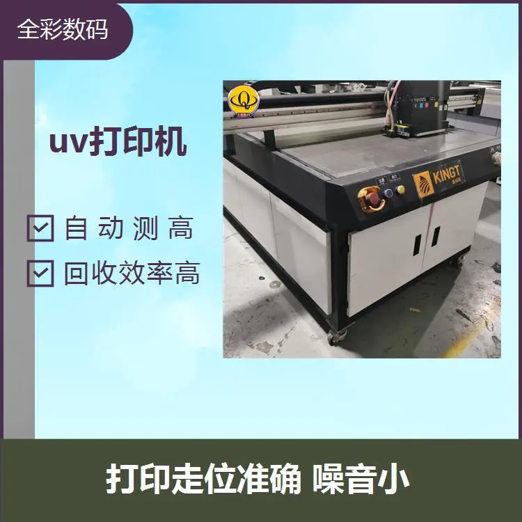 水晶标uv打印机 高清晰的画质打印 能有效增加就业