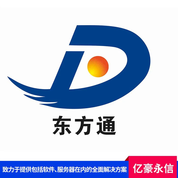 东方通应用服务器中间件 应用场景广泛多 远距离广延性