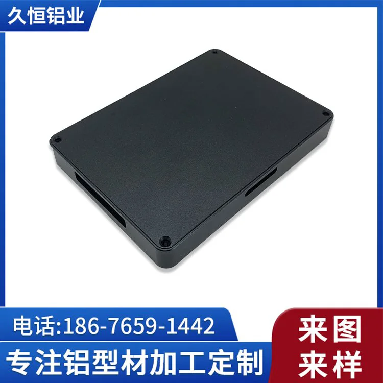 SSD固态移动硬盘外壳铝合金型材CNC加工 网络机顶盒电器接线盒定制