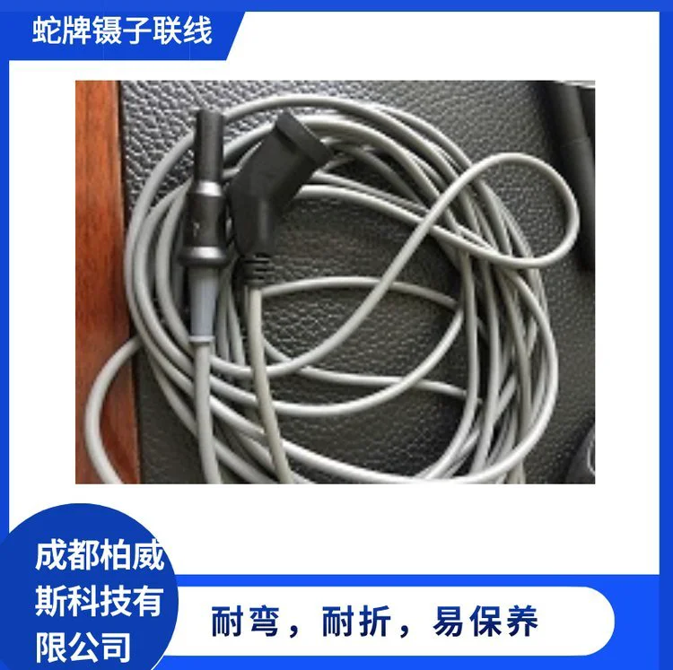 德国蛇牌Aesculap不粘双极电凝手术镊器系统镊导联