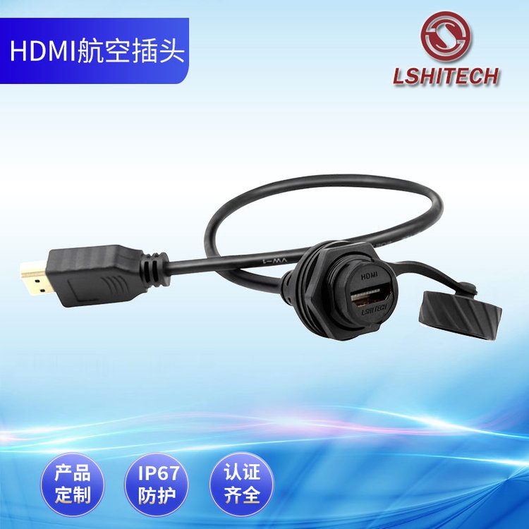 龙仕 HDMI防水连接器航空插头 4K高清信号工业转接头