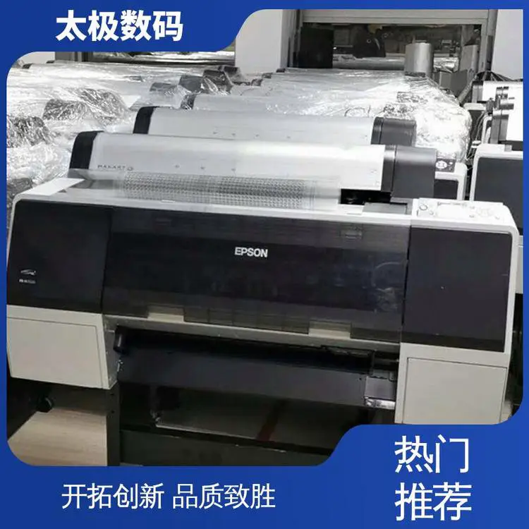 色彩准确鲜艳 二手改装 高精度成像 喷墨菲林制版机 太极数码