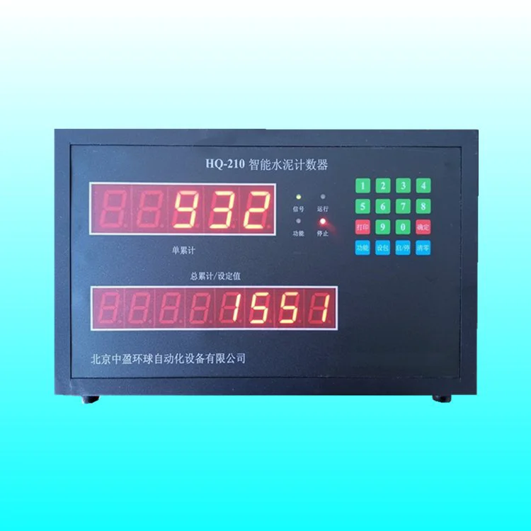 中盈环球出口型尿素厂包装生产线自动智能计数器系统英文操作面板