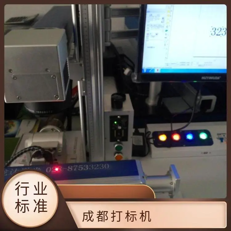 打标机生产厂家 防伪刻字激光设备 800*6501500 双向打印