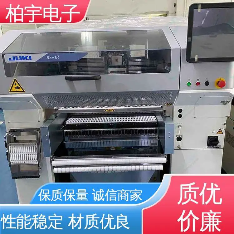 JUKI 全新贴片机RS-1R 安装方便 适应性高 焊点缺陷率低