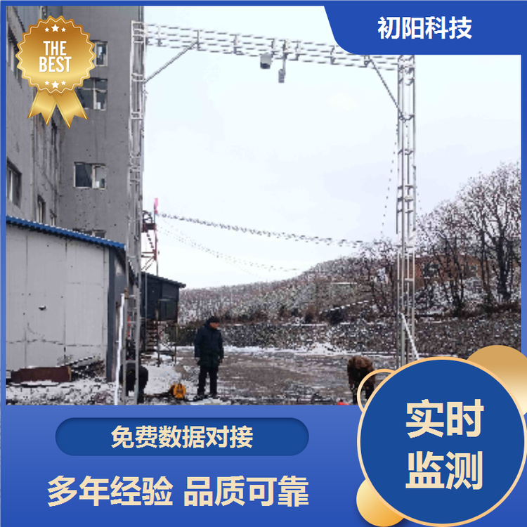 土石方 体积测量 免费数据对接 中英文国际版 三维激光雷达测体积