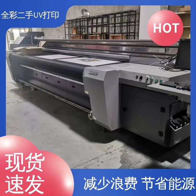二手uv打印机 运行平稳 无噪音 严选原材 品质放心