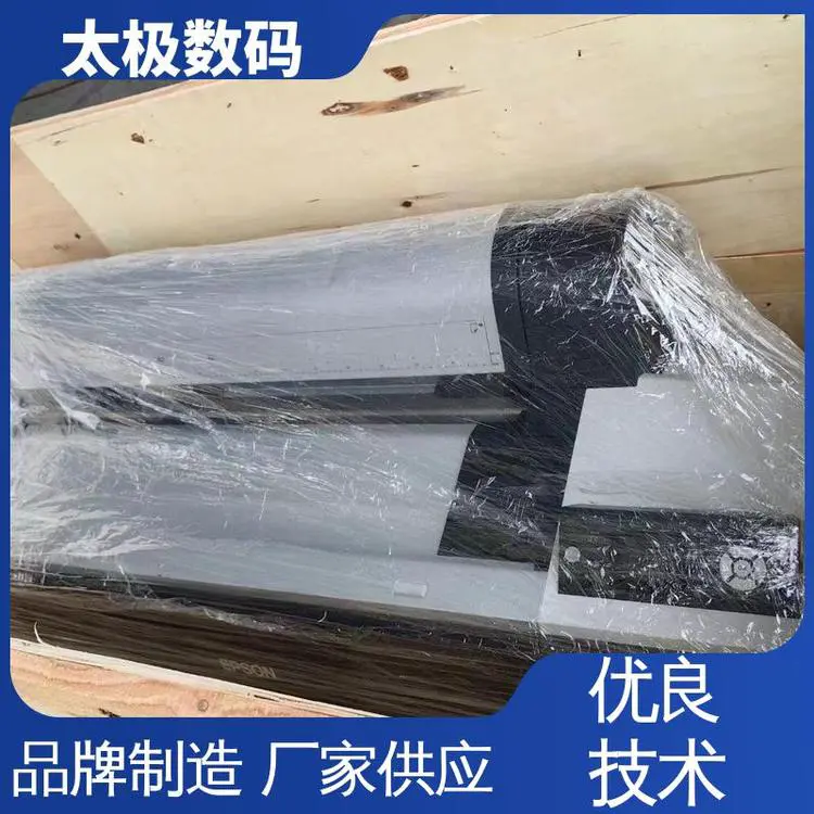 即打即干不透光 微压电喷头 二手改装 丝印印花制版 太极数码