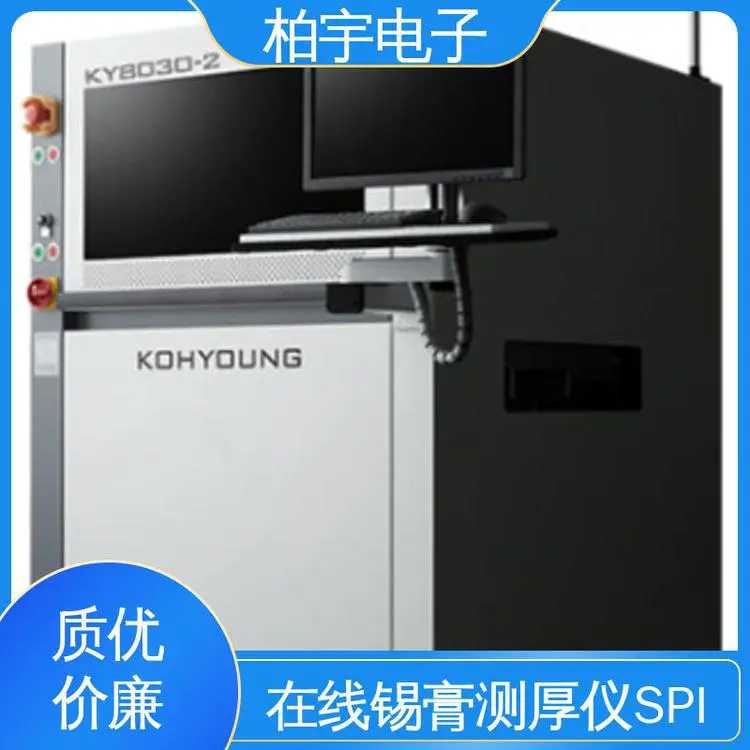 KOHYOUNG 在线锡膏测厚仪SPI KY8030-2 高精密 设计合理