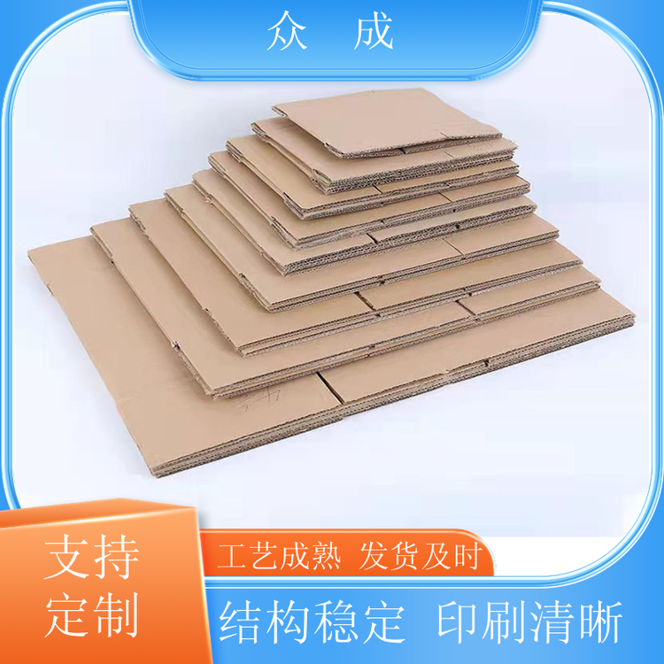 销售 牛皮纸箱 可印刷多种颜色图案 适用于搬家收纳