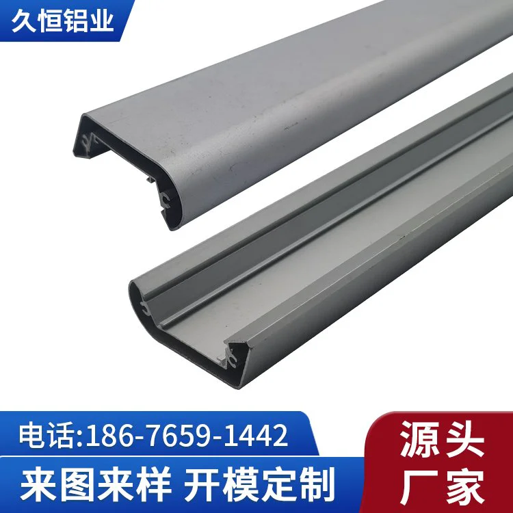 久恒 LED铝外壳灯条 灯带散热器铝型材 铝合金型材灯饰散热型材