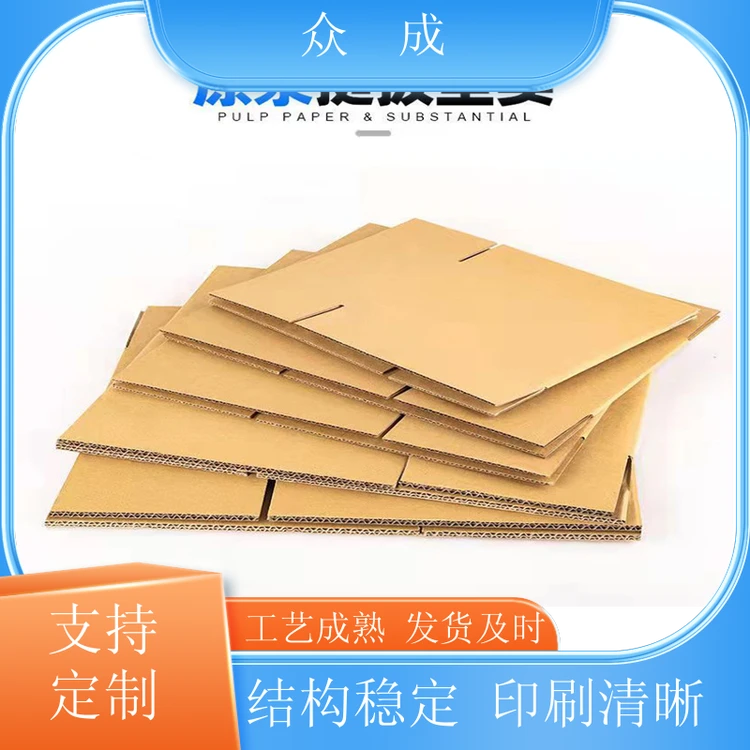 加工 彩印纸箱 可印刷多种颜色图案 适用于室内收纳