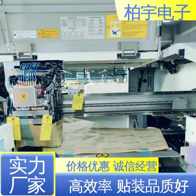 JUKI 全新进口I贴片机RX-8 安装方便 适应性高 电气消耗比较小