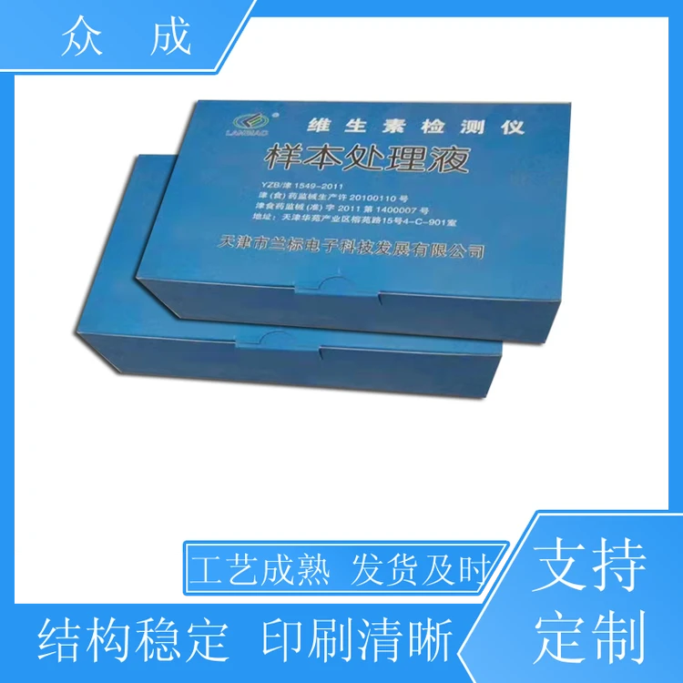 销售 手提纸盒 印色清晰可加印logo 适用于工业生产