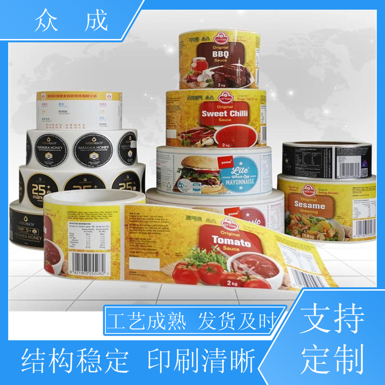 众成 透明PVC标签 柔性可打印 粘性好 适用于商品物品