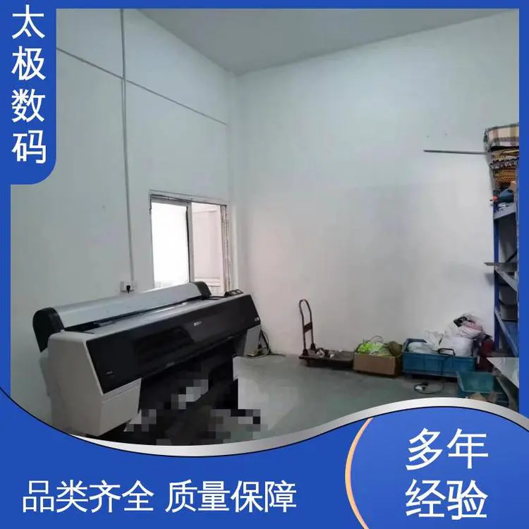 太极数码 高精度成像 二手改装 胶印菲林打印机