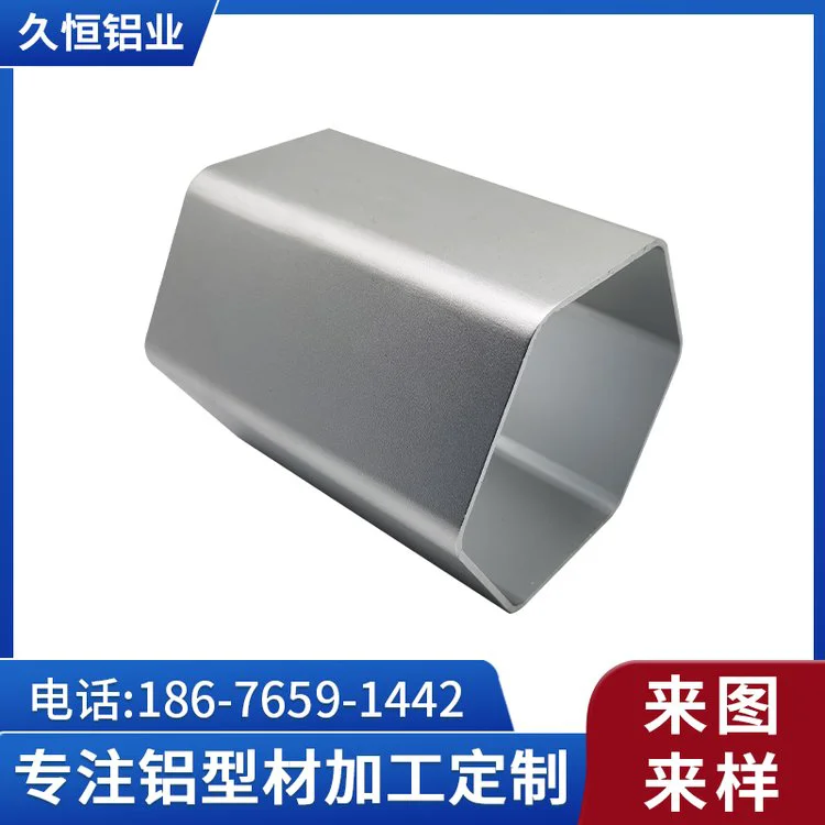 久恒铝业 异形管材空心铝管 音箱配件铝合金外壳型材加工定制