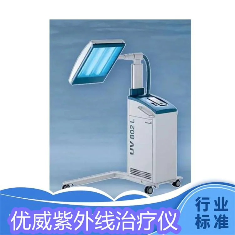 康联优威整舱全身紫外线治疗机UV-1002 操作简便