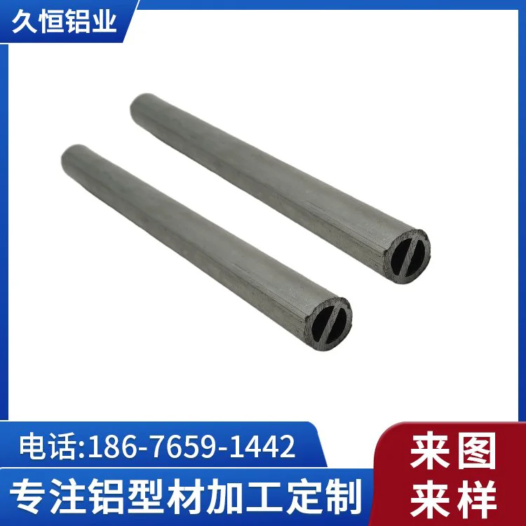 CNC机加工铝合金型材圆管 6063工业铝型材加工圆管钻孔多种规格