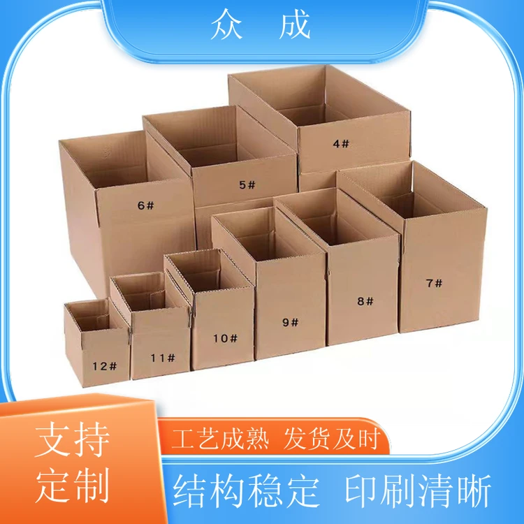 加工 水果纸箱 可印刷多种颜色图案 适用于物流行业