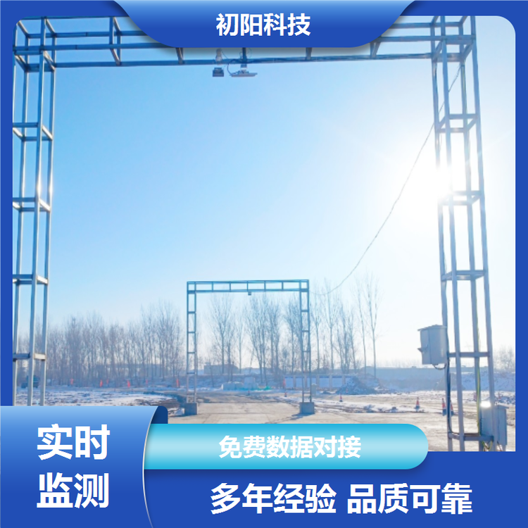 初阳科技 汽车测量 360°实时建模 多年行业经验 三维激光雷达测体积