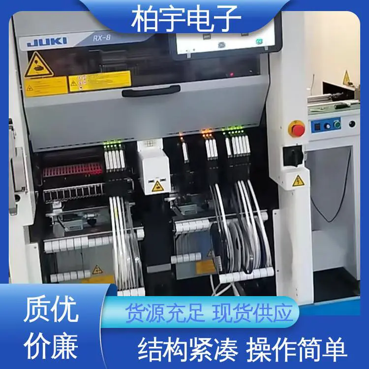 JUKI 贴片机RX-8 高速搭载 效率高 高精度 重量轻