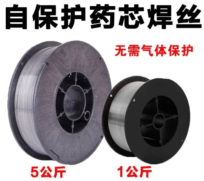 聚力 E71T-GS无气自保焊丝 不用气药芯焊 用于造船 建筑和桥梁焊接