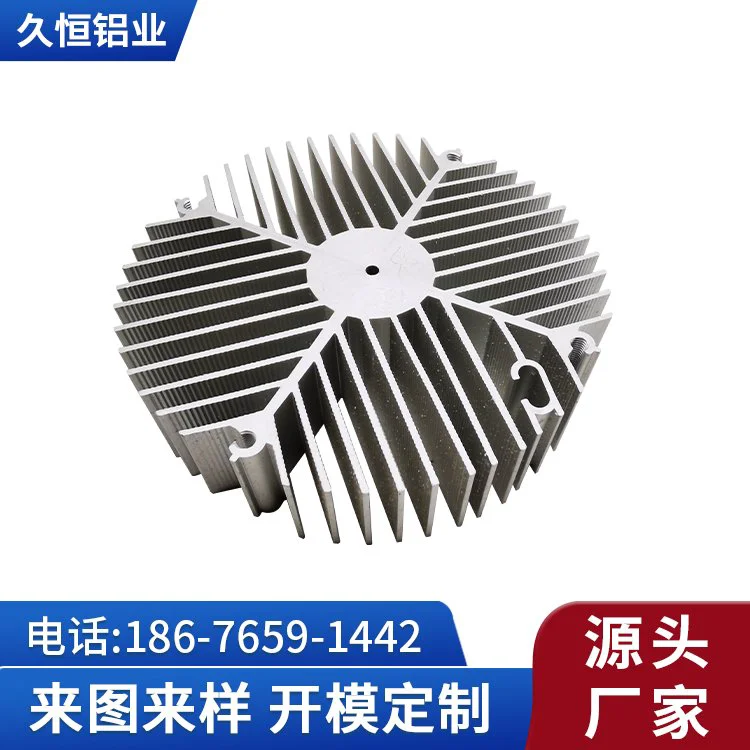 太阳花散热器cnc散热型材铝合金型材制品异型散热片铝型材开模
