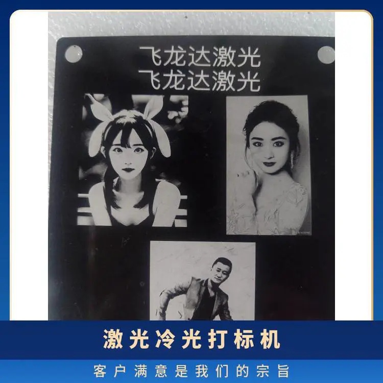 激光冷光打标机 紫外激光打标机陶瓷玻璃专用